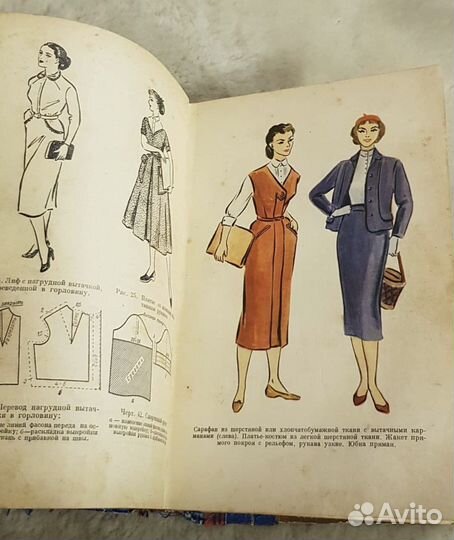 Домоводство, Блинов, Болдырев, Гай-Гулина