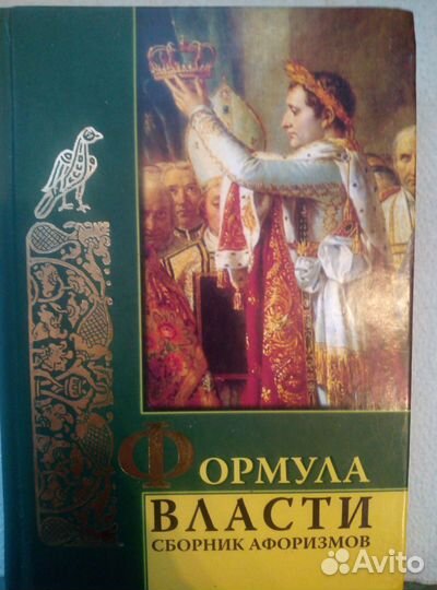 Продам книгу