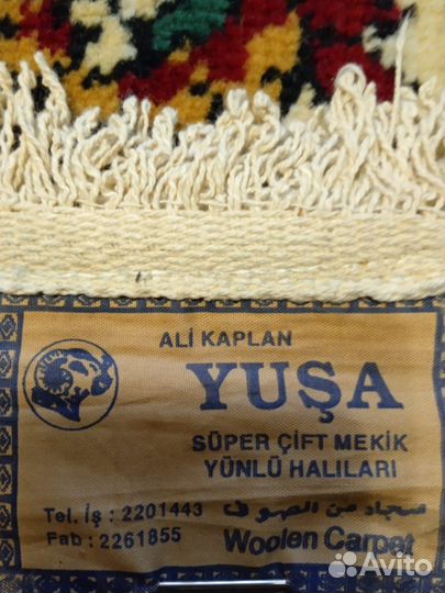 Ковер из овечьей шерсти