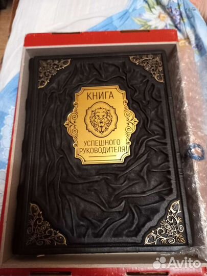Вип подарок книга успешного руководителя новая