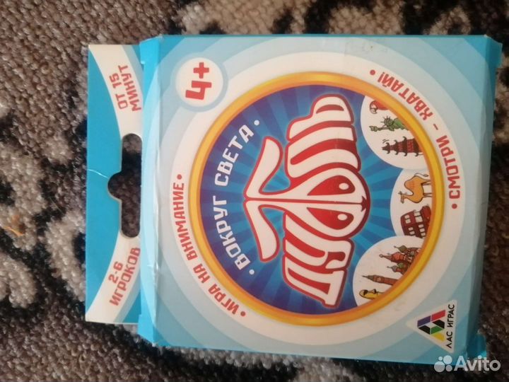 Настольная игра