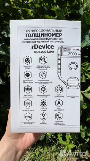 Толщиномеры новые в наличии Etari\Rdevice