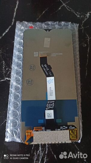 Запчасть для телефона