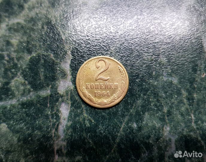 Монеты СССР