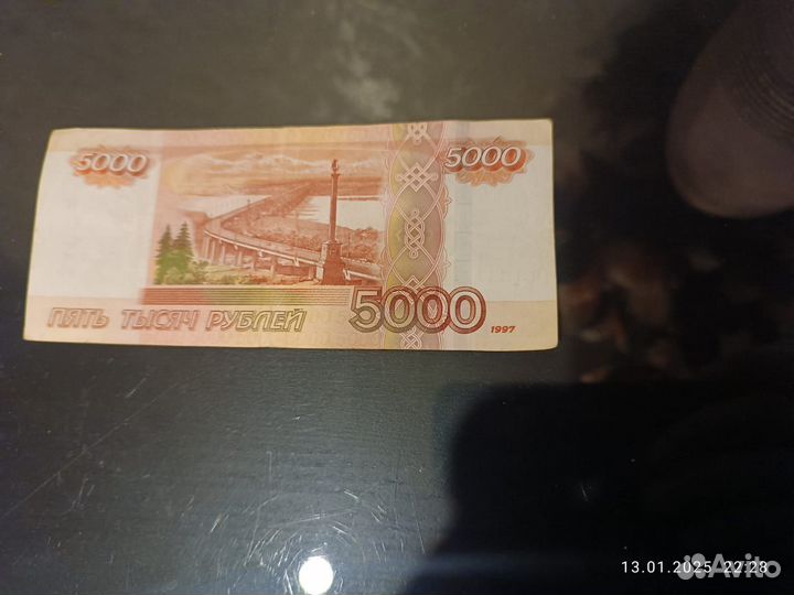 Банкнота 5000 номер 1111111