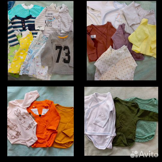 Детская одежда пакетом для мальчика