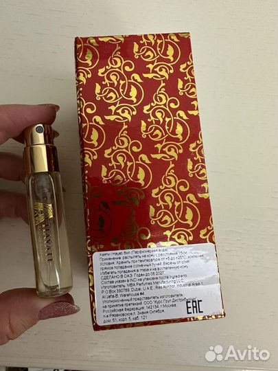 Духи женские hayati