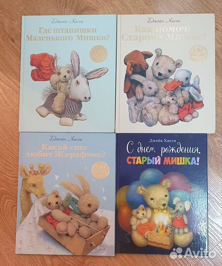 Детские книги