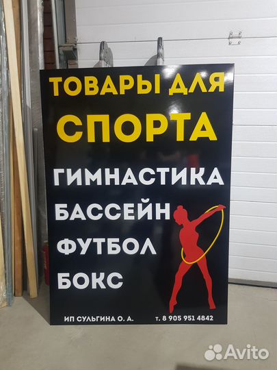 Изготовление наклеек, плоттерная резка