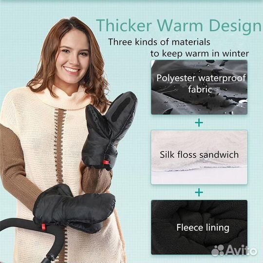 Варежки на коляску / муфта