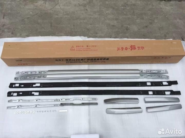 Рейлинги hyundai creta 2015