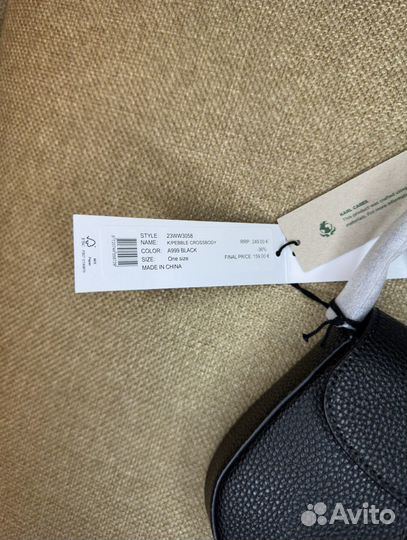 Сумка Karl Lagerfeld оригинал