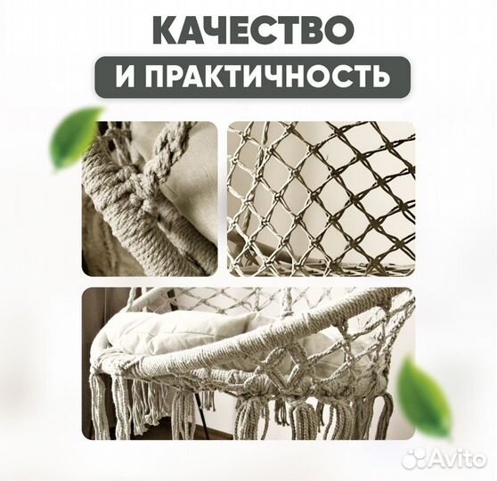 Новые Подвесные качели кресло гамак с подушкой