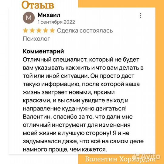 Не терпите боль в одиночестве. Справимся вместе