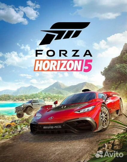 Forza horizon 5 на пк