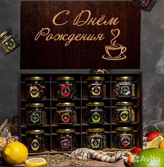 Подарочный набор чая