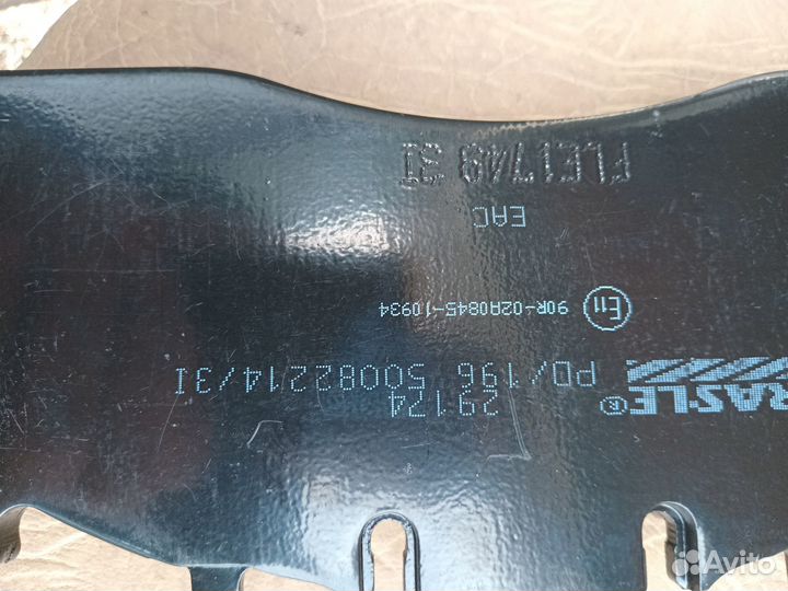Колодки тормозные дисковые fras-LE 29174 Volvo Ren