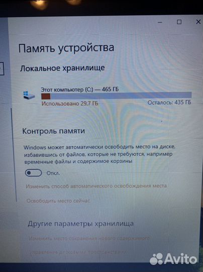 Ноутбук lenovo