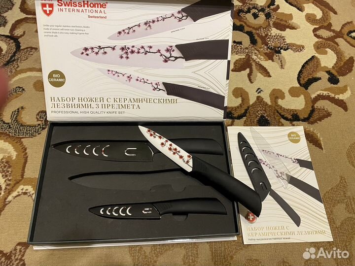 Набор кухонных ножей