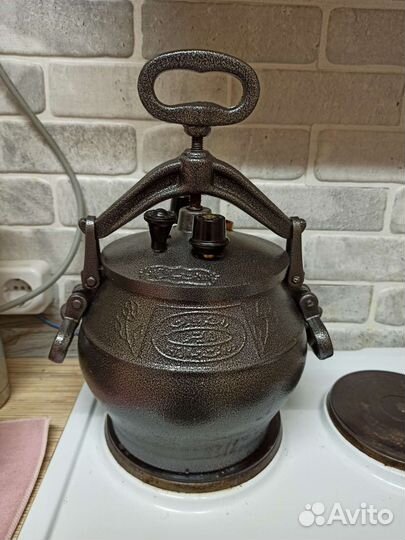 Афганский казан 5 литров