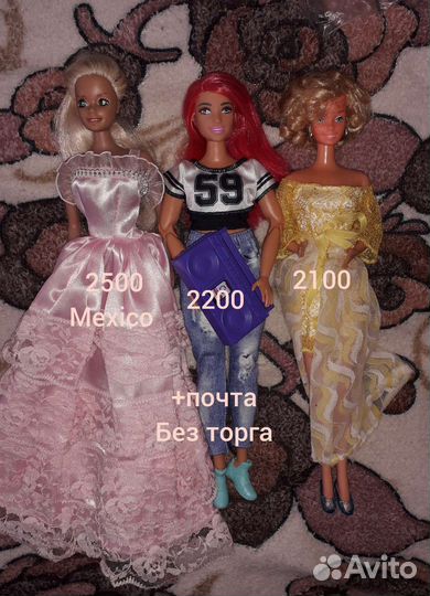 Барби разные,винтаж,штеффи