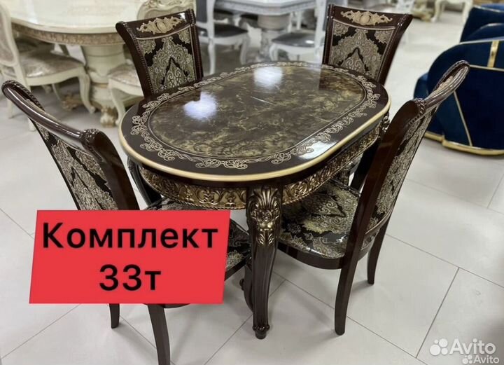 Столы и стулья