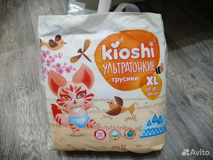 Подгузники-трусики Kioshi XL