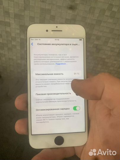 iPhone 8, 64 ГБ