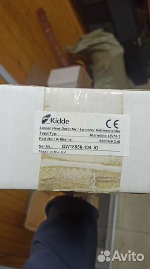 Охранное оборудование Bosch