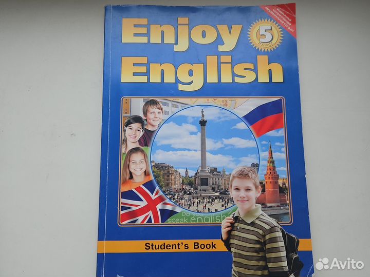 Рабочая тетрадь и учебник Enjoy English 5 6 класс