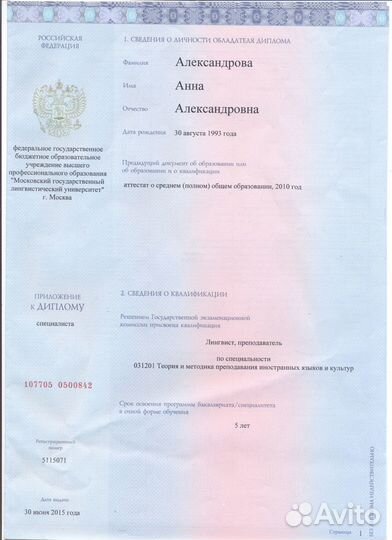 Репетитор по английскому языку огэ и егэ