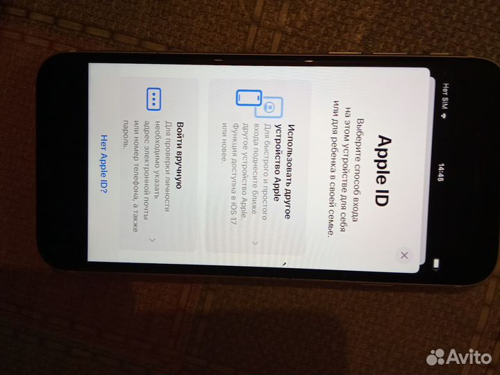 iPhone SE, 64 ГБ