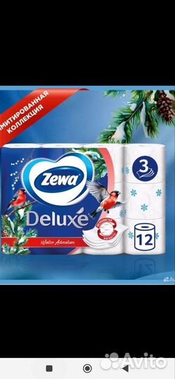 Туалетная бумага zewa