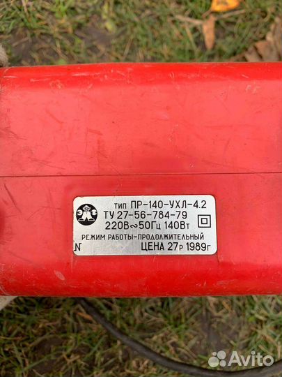 Пылесос ручной СССР