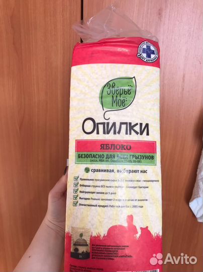 Опилки в брикетах