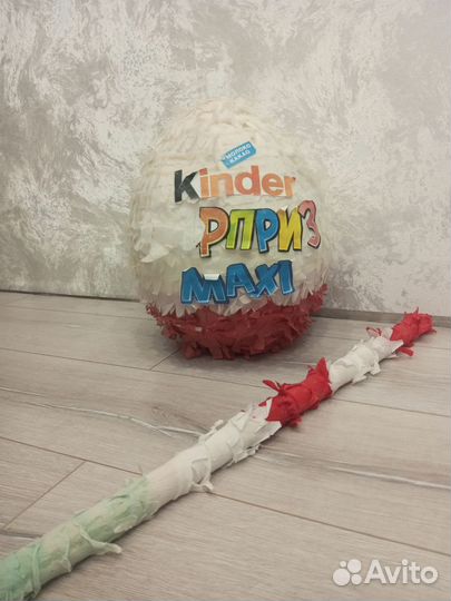 Пиньята с битой