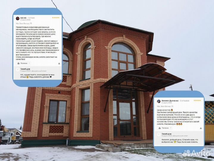 Алюминиевые окна