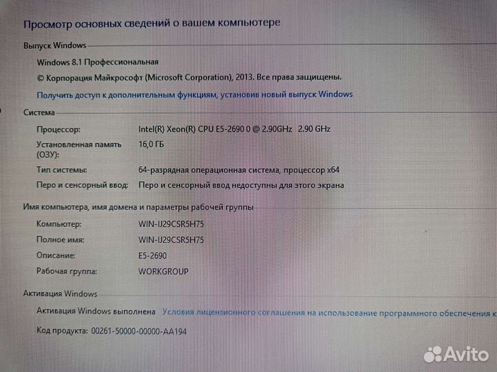 Комплект на LGA 2011