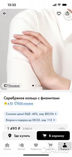 Серебряное кольцо зигзаг с фианитами