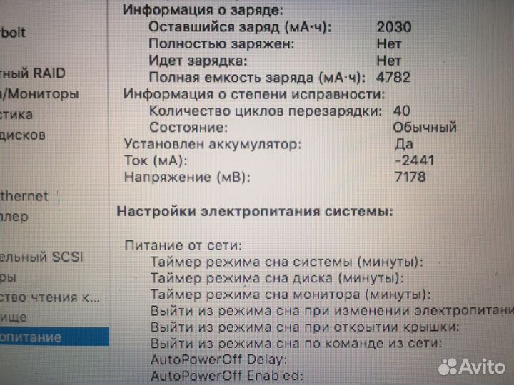 Apple MacBook Air 11 mid 2012, i5, ssd 256