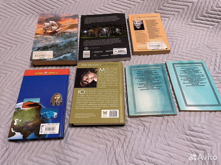 Книги
