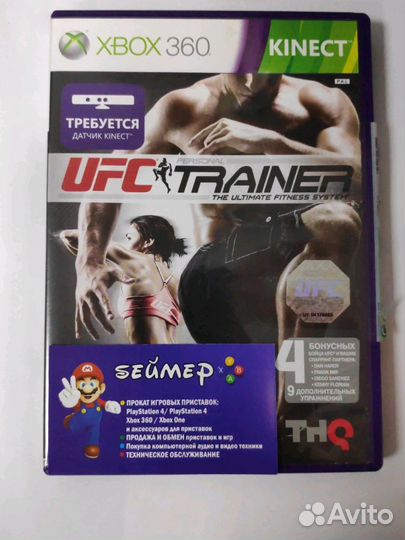 Игра на Xbox 360 UFC trainer