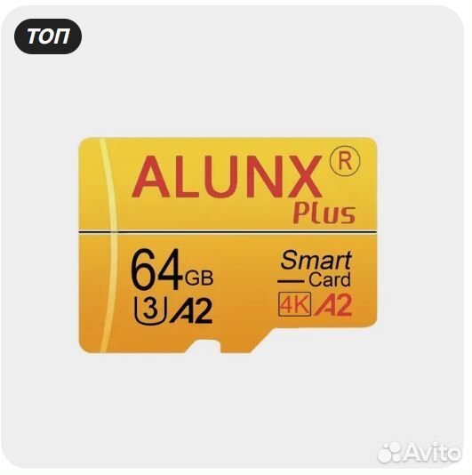 Usb флешка 64 гб