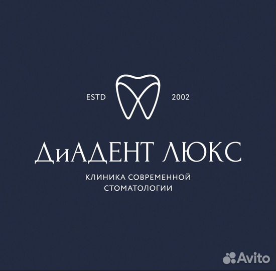 Администратор в стоматологическую клинику