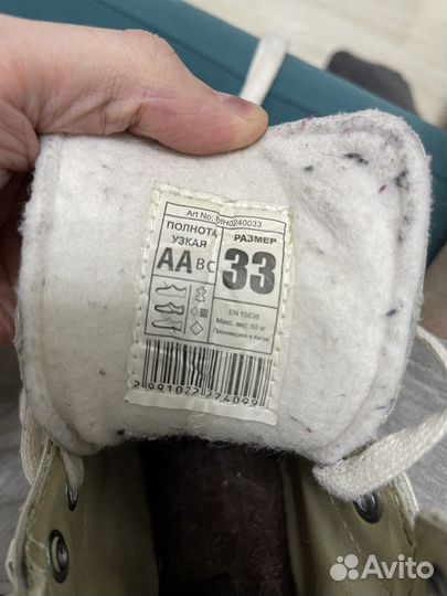 Коньки детские фигурные 33 размер