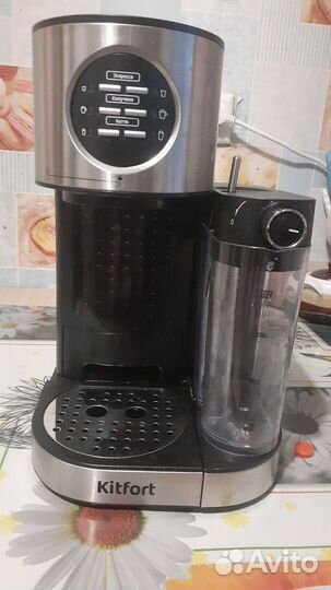 Кофеварка kitfort kt-703