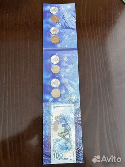 Альбом Сочи 2014, Подарок на 23 февраля