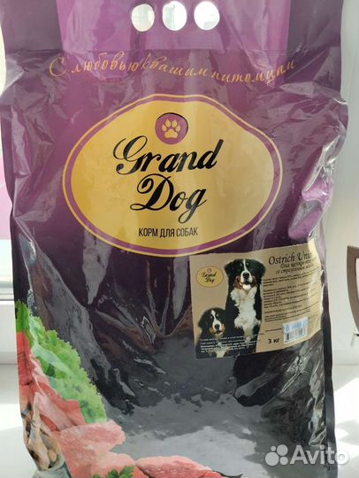 Корм для собак