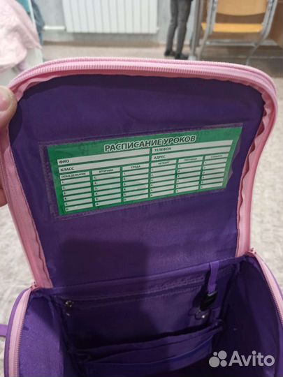 Ранец для девочек начальные классы