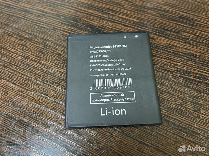 Аккумулятор Asus Zb500Kg Zb500kl B11P1602